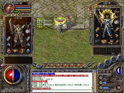 传奇再出发，与你一同书写辉煌章程