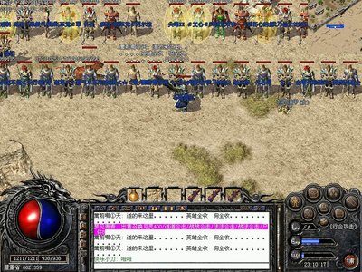 无限传奇征途，激发你的战斗潜力