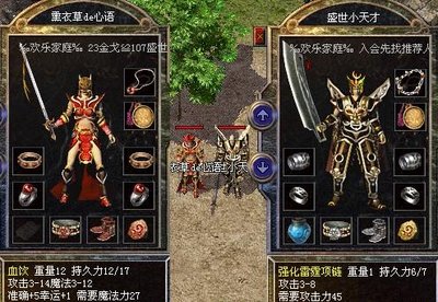 心怀热血，传奇sf带你重拾当年的激情时光