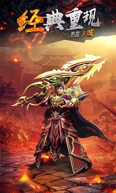 传奇再启航，带你领略无尽冒险